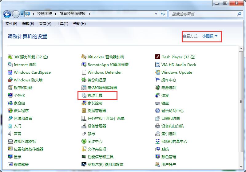win7无法识别u盘解决方法