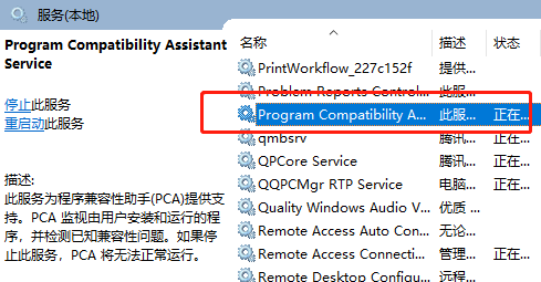 win11按wasd键乱弹东西怎么办