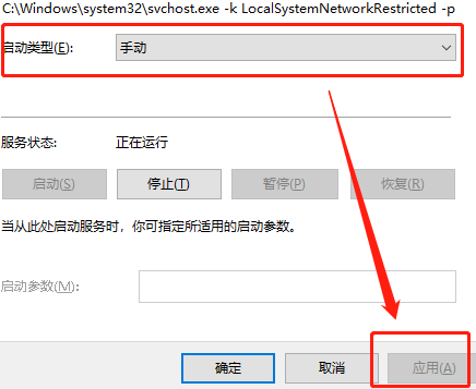 win11按wasd键乱弹东西怎么办