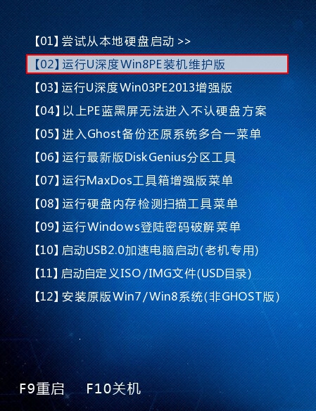 U盘操作技巧：深度解析win10安装指南