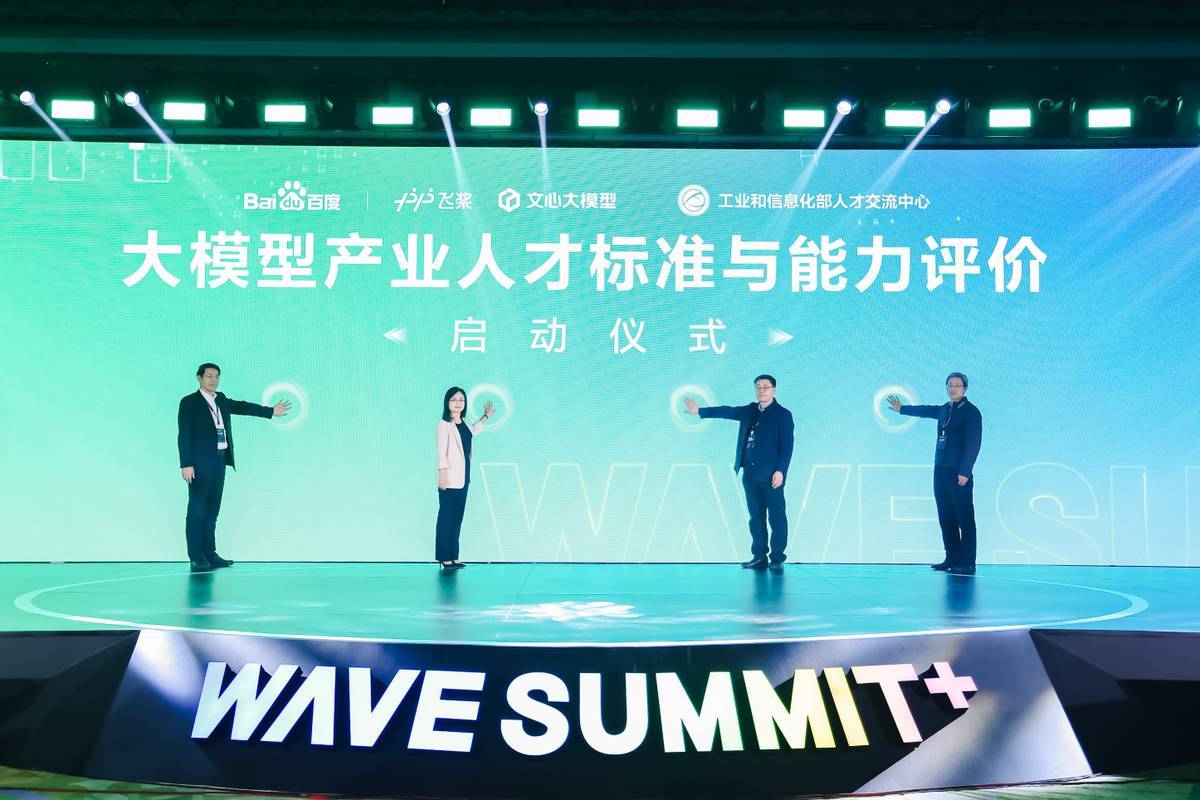 AI电焊、云养猫、一键挑选咖啡豆，这场大会的开发者们太顶了！