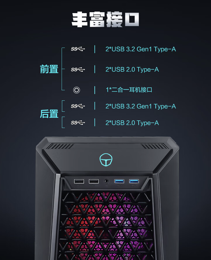 雷神上架新款黑武士 SE 台式电脑：i5-13400 + 16G RAM + RTX3060，到手 4999 元