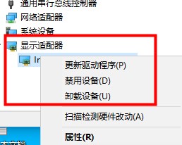 win10硬件加速开还是关介绍