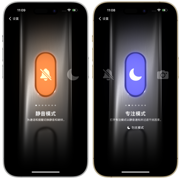 iPhone 15 Pro系列机型操作按钮支持自定义哪些功能？教你快速设置9种快捷功能！