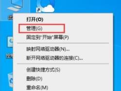 如何禁止Win11自动更新