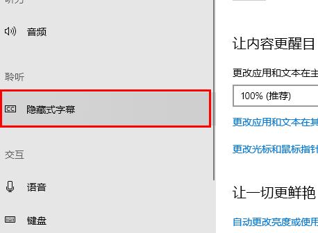 win10字体颜色变了解决方法