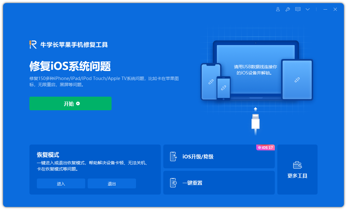 iPhone15在App Store无法下载安装App？学会这几招快速解决！