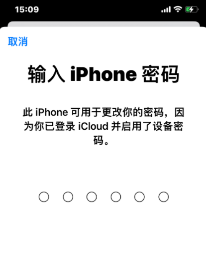 iPhone15在App Store无法下载安装App？学会这几招快速解决！