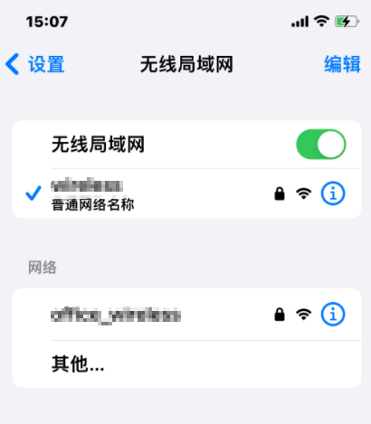 iPhone15在App Store无法下载安装App？学会这几招快速解决！