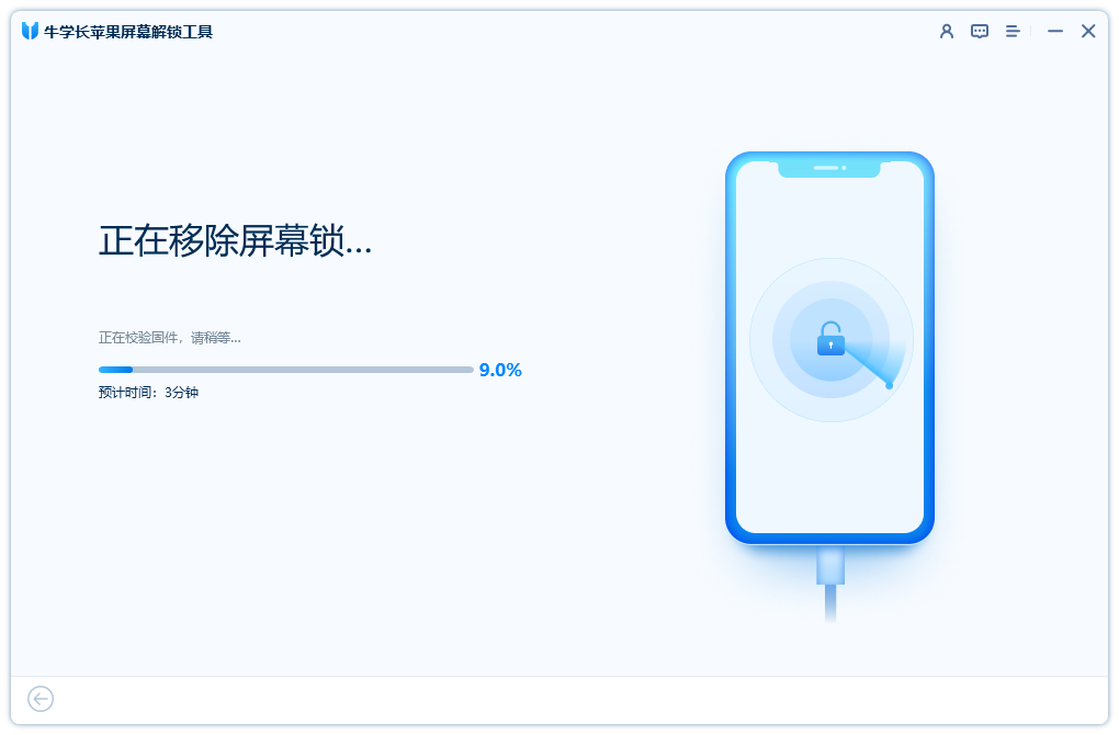 iPhone忘记锁屏密码，多次输错被禁用？三种方法轻松删除！