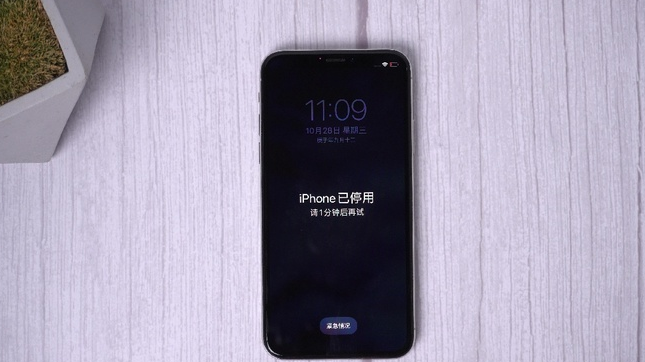 解锁iPhone锁屏密码的简单三步方法！