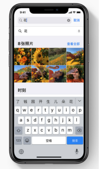 iPhone照片太多，如何快速搜索照片？