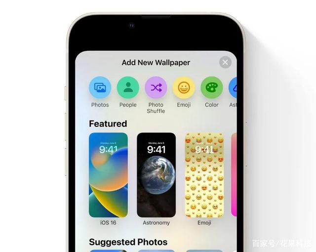 iOS 16操作系统正式发布，自定义iOS 16锁屏界面