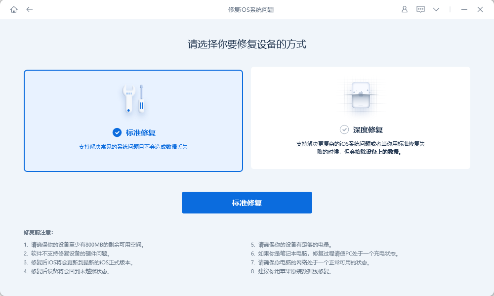 如何从iPhone中删除iOS 16beta测试版?描述文件如何删除？