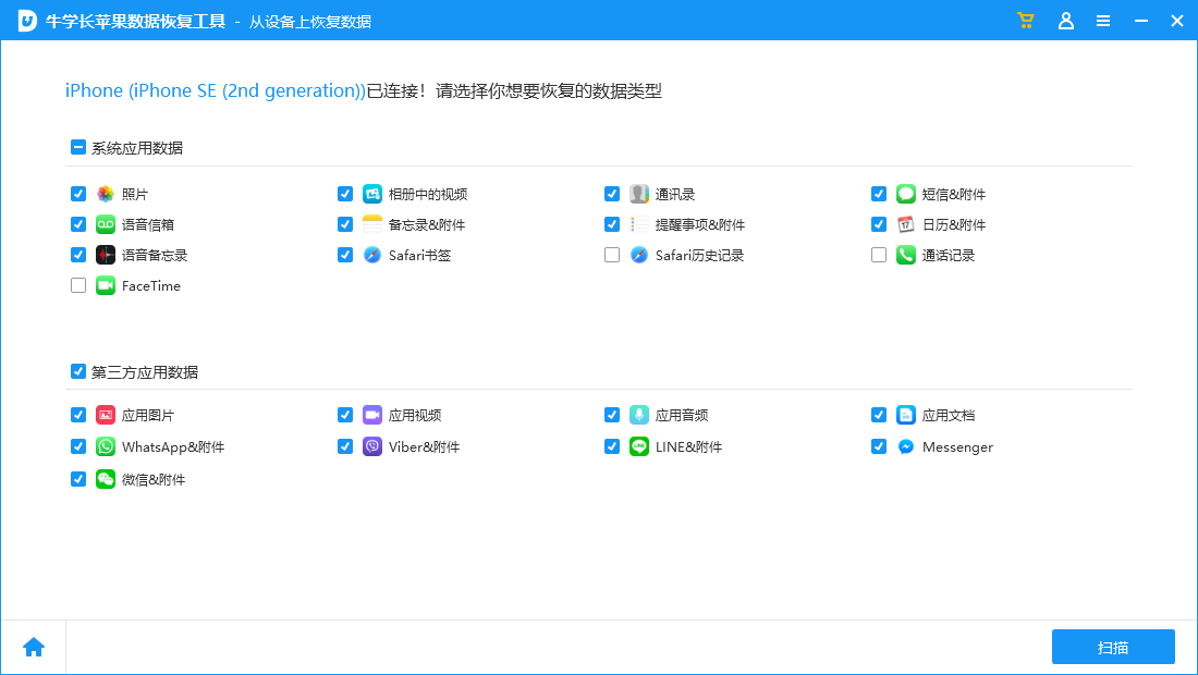 苹果手机怎么恢复短信？分享3种简单的恢复办法！