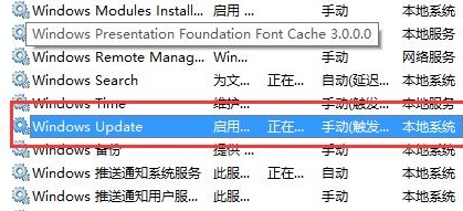 win10更新卡住不动怎么办
