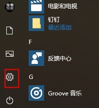 xbox控制台快捷键介绍