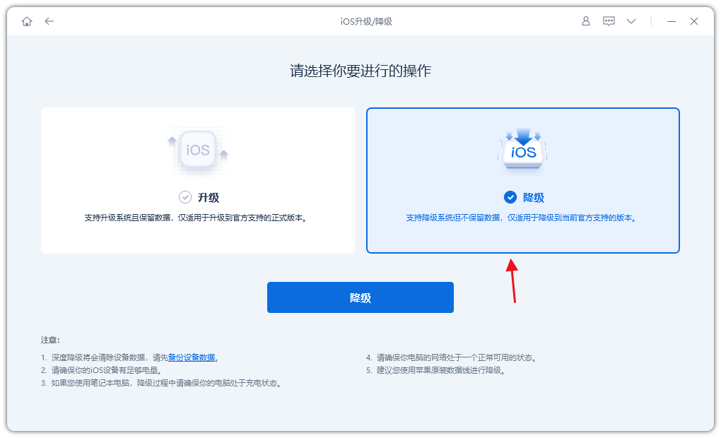 苹果 iOS / iPadOS 16 公测版 Beta 2 发布，iPhone 8以上机型都可升级！