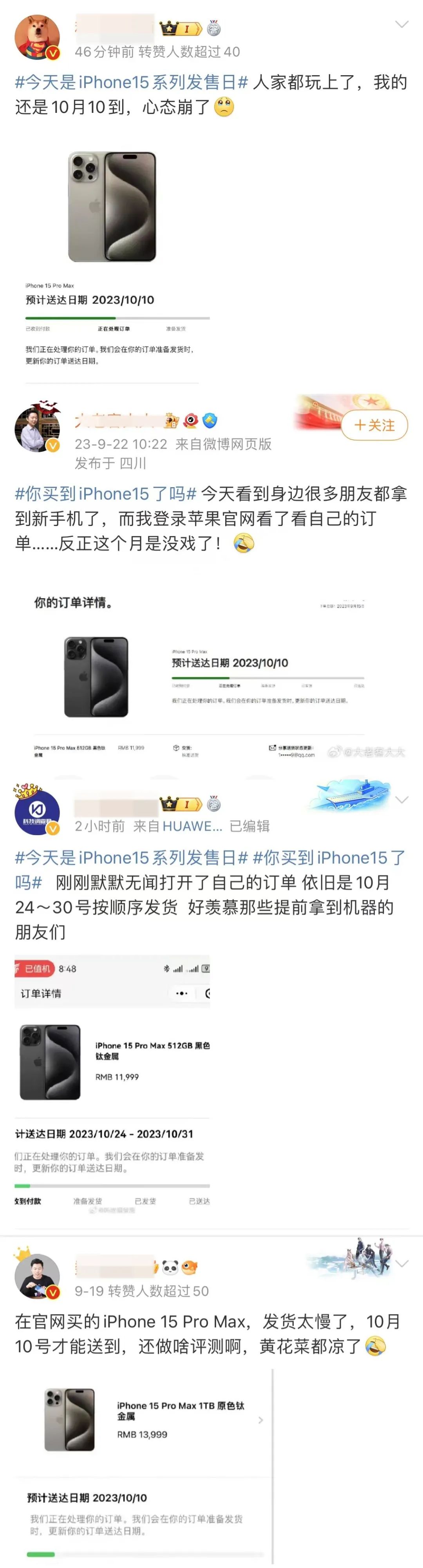 iPhone 15首销遇冷，盒马们能否缓解苹果的焦虑？