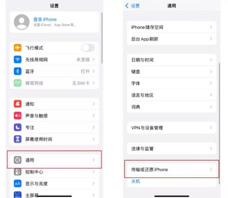 传输数据最快捷的方法：让你的新iPhone错过快速启动功能