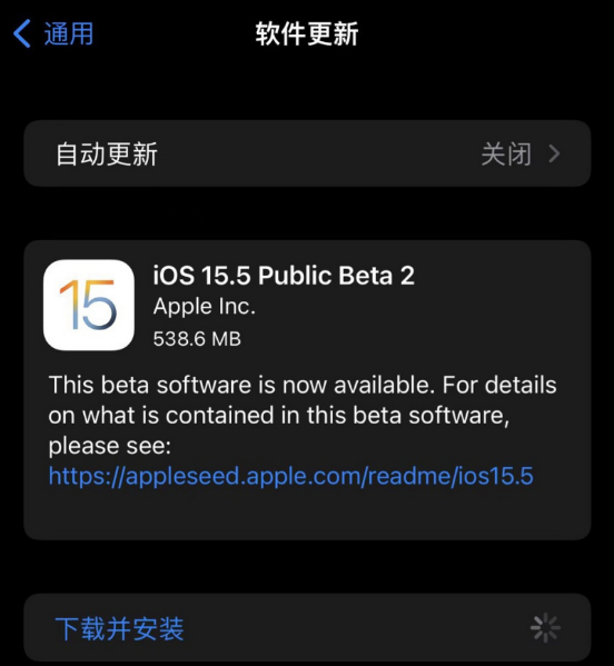 苹果发布iOS 15.5公测版，iPhone 13更新iOS 15.5公测版教程