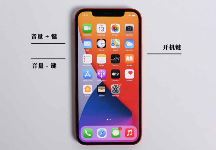 iPhone黑屏无法唤醒屏幕，死机黑屏开不了机，总结2个解救方法！