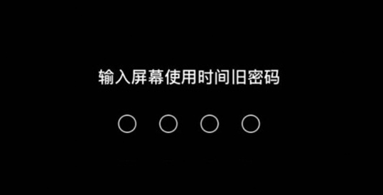 如何解决iPhone13屏幕密码遗忘问题？全面详解解锁方法！