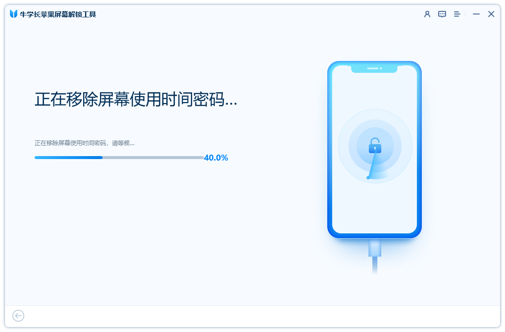 iPhone13屏幕使用时间密码忘记，怎么解决？超全方法详解！