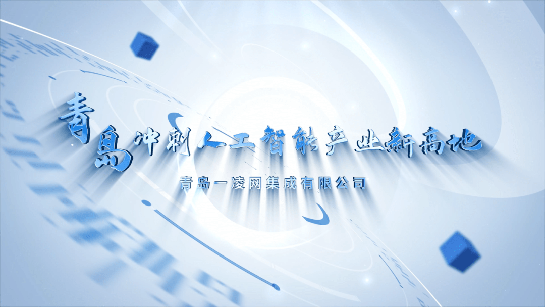 押注数字孪生，一家软件企业如何拥抱人工智能
