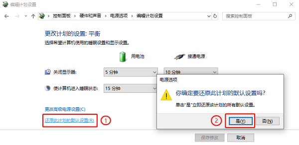 惠普win10黑屏但显示光标怎么办