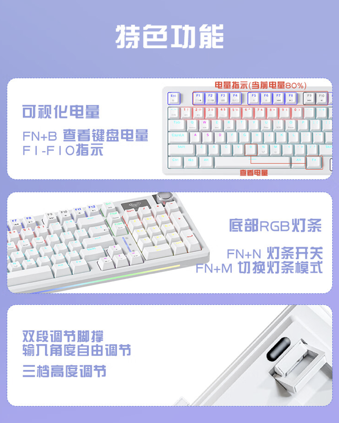 狼蛛推出 S98 三模机械键盘：Gasket 结构、可选青黑茶红四种轴体，首发售价 139 元
