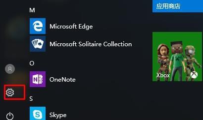 如何解决win10系统英文输入法不可见的问题
