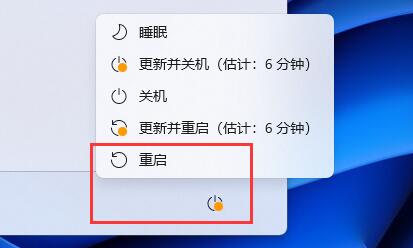 win11查看cpu温度教程