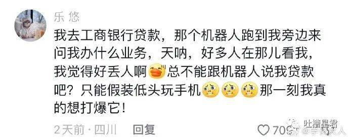 “人工智能让董事长靠边站？”哈哈爱看一些人工智障...