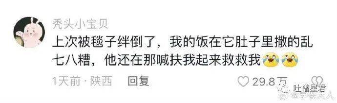 “人工智能让董事长靠边站？”哈哈爱看一些人工智障...