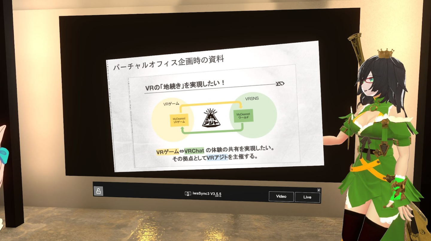 日本 VR 游戏公司 MyDearest 在 VRChat 发布虚拟办公室