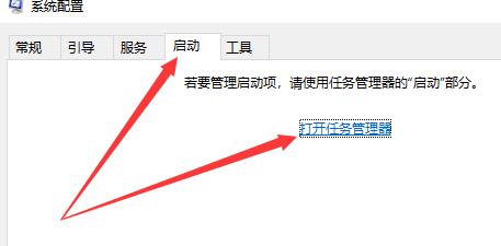 win10自定义开机启动项