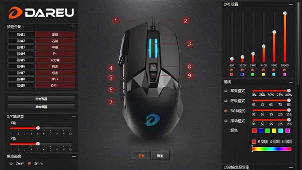 达尔优驱动在哪下载