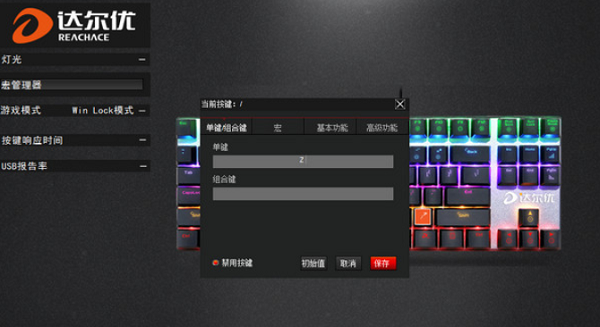 达尔优驱动在哪下载