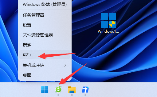 如何处理win11关机时遇到程序阻止的情况