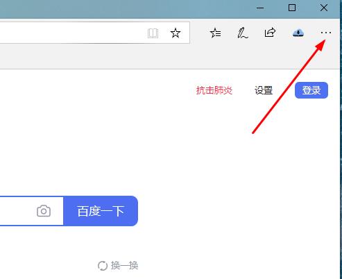 详解edge浏览器中下载文件的存储位置