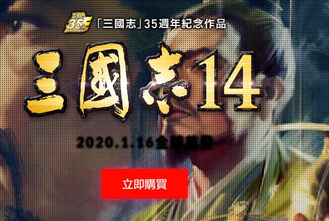解决win10三国志14错误000007b