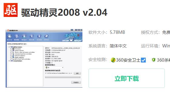 win10三国志14错误000007b解决方法