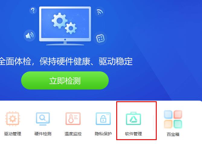win10三国志14错误000007b解决方法