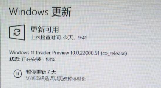 更新win11卡在88解决方法