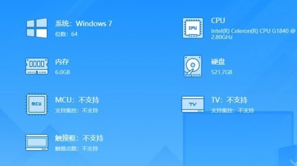 希沃win7桌面无法触摸怎么办