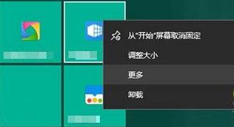 关于Win10背景的详细更改方法可以分享吗？