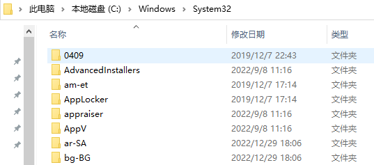 win10系统桌面右键卡死