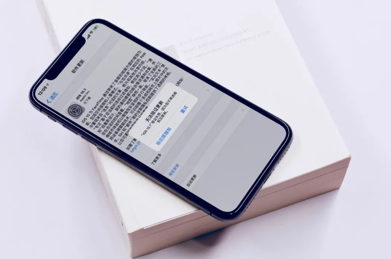 下载升级iOS16/15正式版时出现错误，无法完成软件更新，该怎么处理？