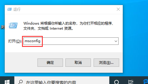 加快win101909开机速度的有效解决方案